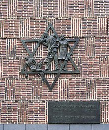 Star of David sculpture